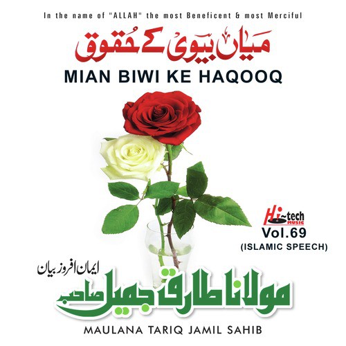 Mian Biwi Ke Haqooq - Maulana Tariq Jamil Sahib