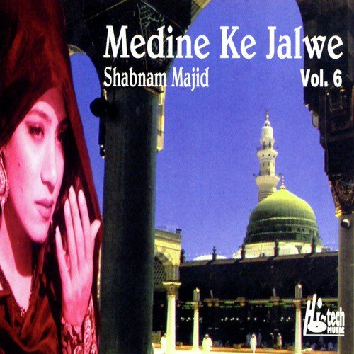 Aaya Hai Balawa Phir - Shabnam Majid