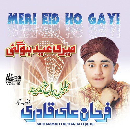Bulbal e Bagh e Madina - Muhammad Farhan Ali Qadri