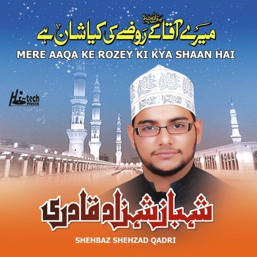 Munajat - Shehbaz Shehzad Qadri