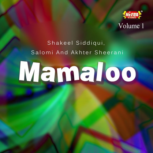 Gali Ka Hero - Shakeel Siddiqui, Akhter Sheerani, Salomi