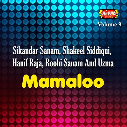 Bacho Ka Mamu - Various Artists