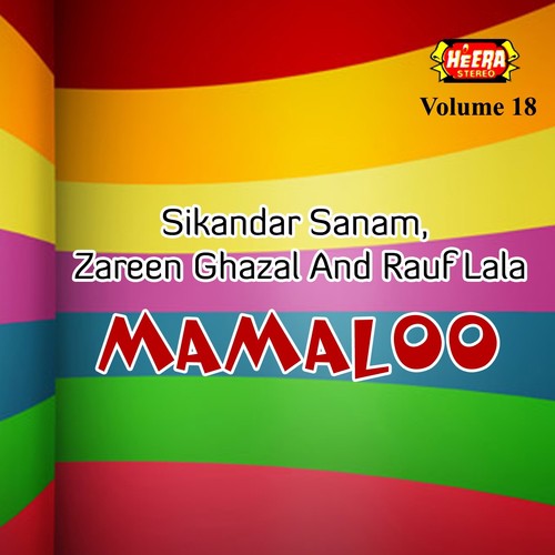 Janta Ki Adalat - Sikandar Sanam, Rauf Lala, Zareen Ghazal