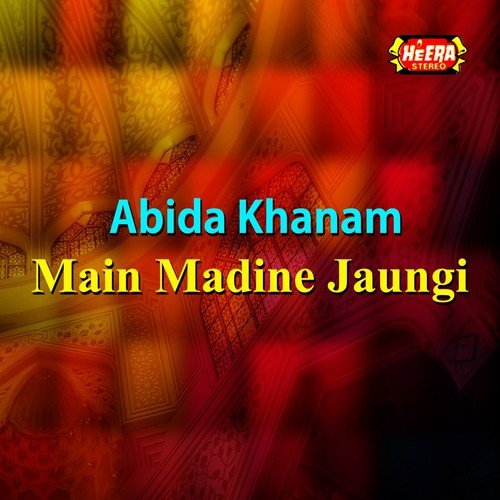 Aaqa Aaqa Bol - Abida Khanam