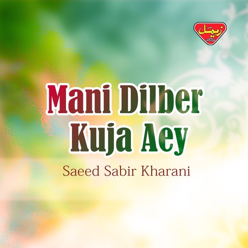 Tou Shamma Nadu - Saeed Sabir Kharani