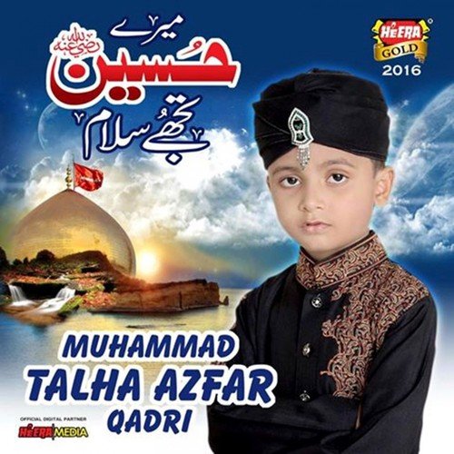 Marey Hussain Tujhe Salam - Talha Azfar Qadri