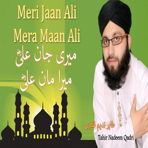 Toba Kar Lay - Tahir Nadeem Qadri