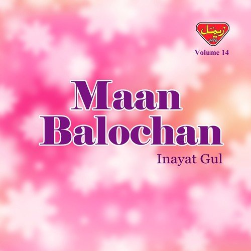 Mani Be Khabar Ba - Inayat Gul