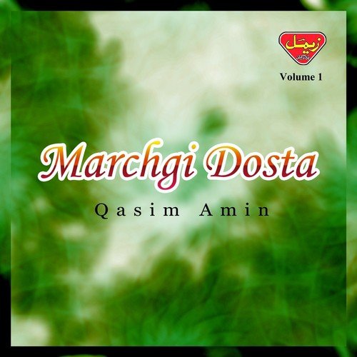 Brader Mani Jan - Qasim Amin