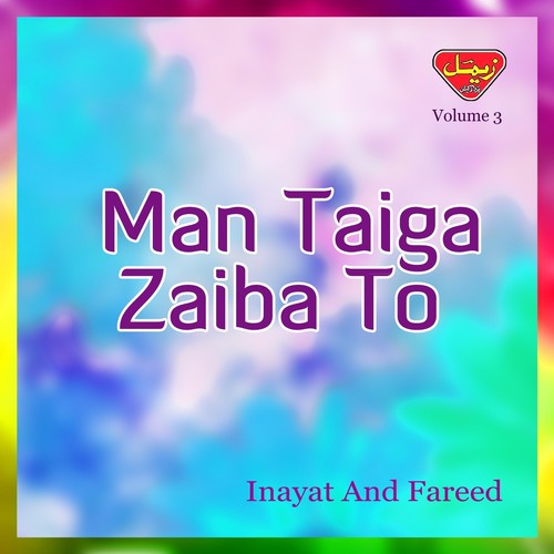Rochien Pa Yakiya Sara - Inayat, Fareed