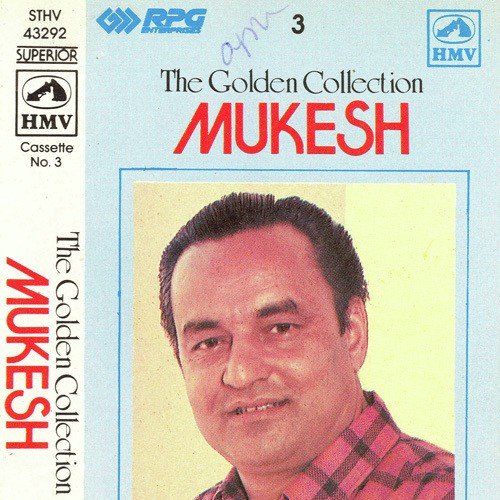 Yeh Kaun Chitrakar Hai - Various Artists