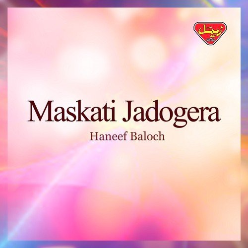 Jinik Bewafaya Socha Dila - Haneef Baloch