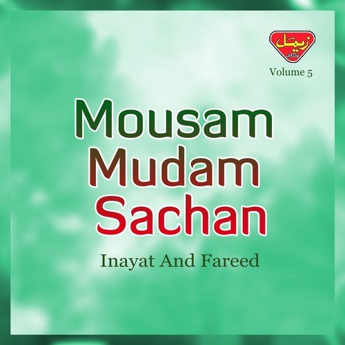 Shap Beth Ghamani - Fareed, Inayat
