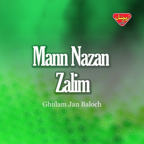 Aey Dile Nadan - Ghulam Jan Baloch