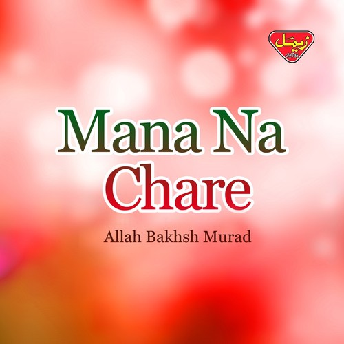 Mana Na Chare - Allah Bakhsh Murad