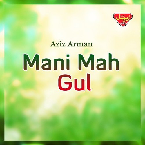 Kapa Maan Kana Kana - Aziz Arman