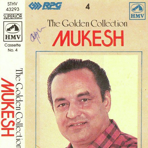 Chandi Ki Deewar - Various Artists
