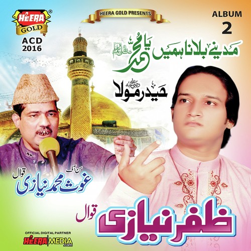 Ik Mein Nahi Mastana - Zafar Niazi