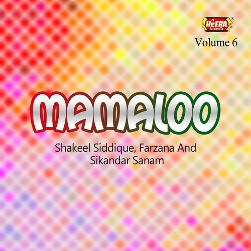 Bus Mein Setting - Farzana, Sikandar Sanam, Shakeel Siddique
