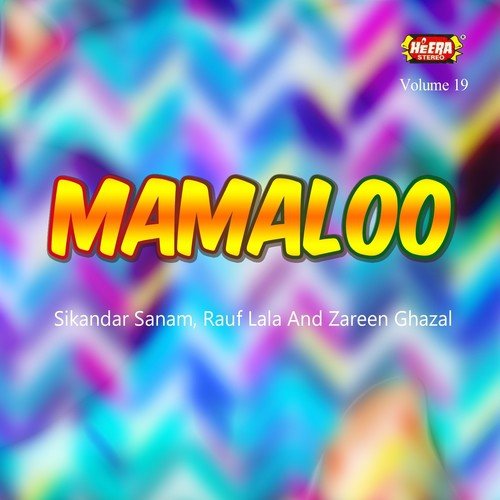 Jodi Case - Sikandar Sanam, Rauf Lala, Zareen Ghazal