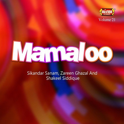 Shaadi Ka Introduction - Sikandar Sanam, Zareen Ghazal, Shakeel Siddique