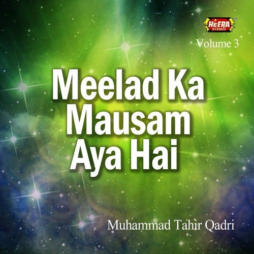 Lamyati Nazeeruk - Muhammad Tahir Qadri