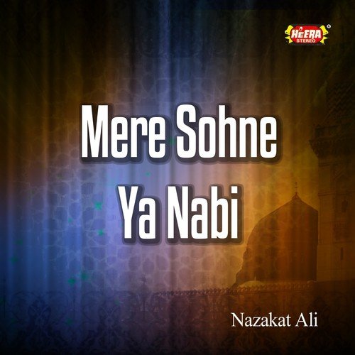 Oudha Dar Milna Madine De - Nazakat Ali