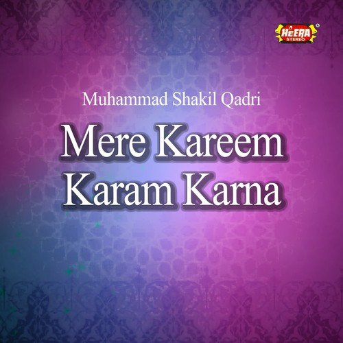Jab Talak Chand Sitare - Muhammad Shakil Qadri