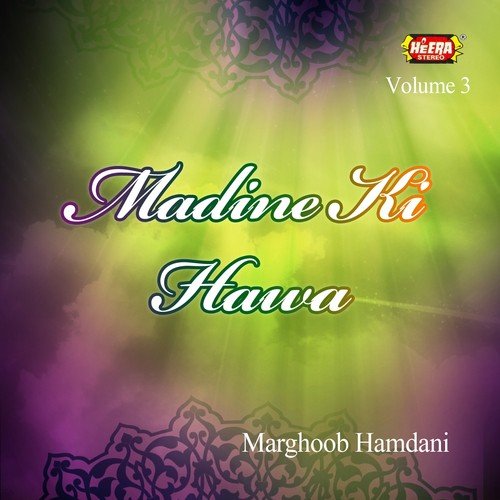 Wo Manzar Nazar Aane Lage - Marghoob Hamdani