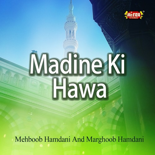 Makkah Mera Dil Hai - Mehboob Hamdani, Marghoob Hamdani