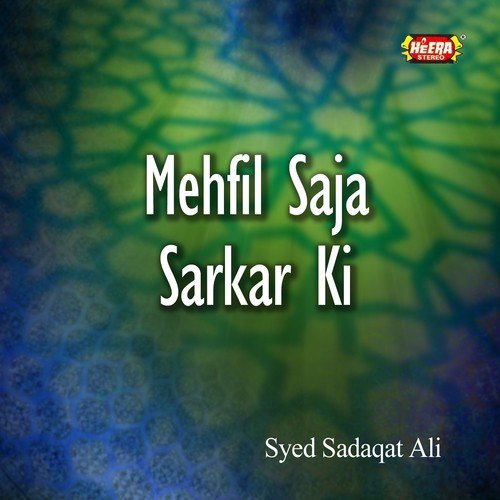 Innil Tiyari - Syed Sadaqat Ali