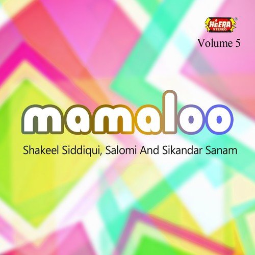 Allah Kare Abba Mar Jaye - Salomi, Shakeel Siddiqui, Sikandar Sanam