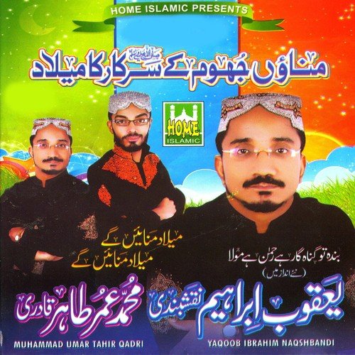 Meelad Manaenge - Yaqoob Ibrahim Naqshbandi, Muhammad Umar Tahir Qadri