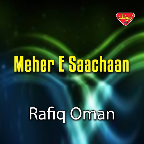 Na Bit Charag Choshein - Rafiq Oman