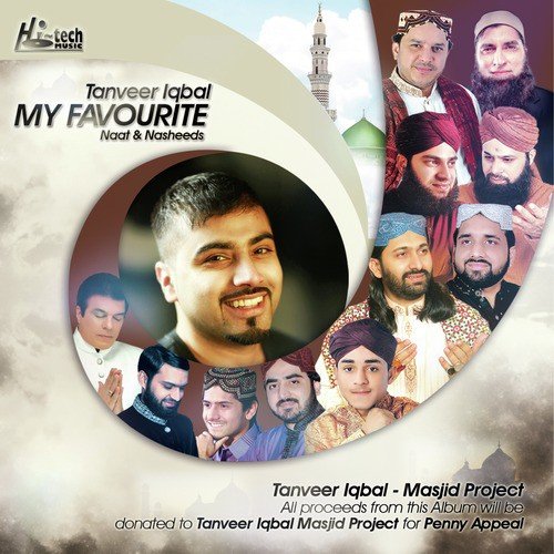 Qaseeda Burda Sharif - Various Artists