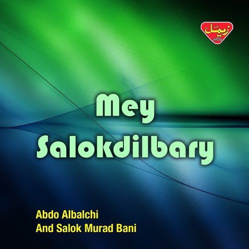 Besangarey Shoma Besangarey - Abdo Albalchi, Salok Murad Bani