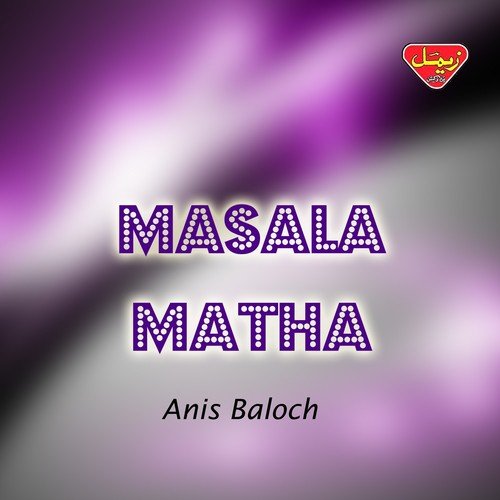Dukhtar Bandari - Anis Baloch