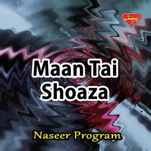 Ae Hussan Daga Baaz - Naseer Program