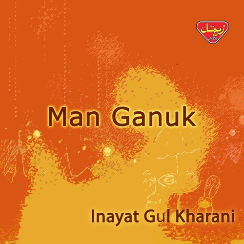 Nassb Gapey - Inayat Gul Kharani