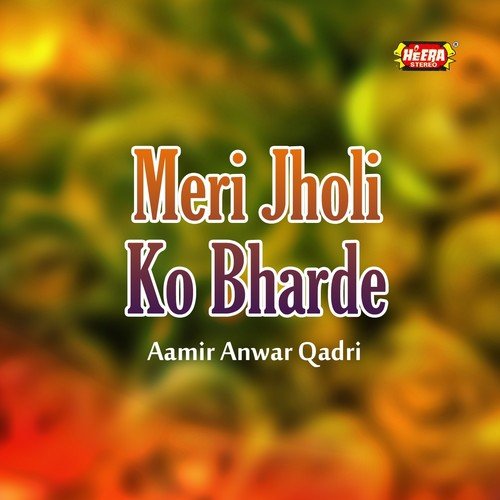 Unki Rehmat Ka Sahara - Aamir Anwar Qadri