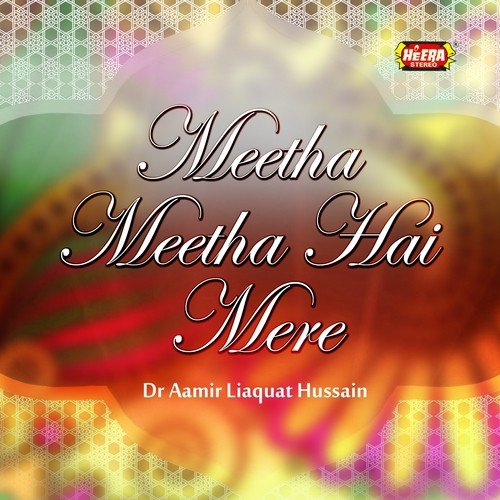 Un Ko Dil Main Basa Liya - Dr. Aamir Liaquat Hussain