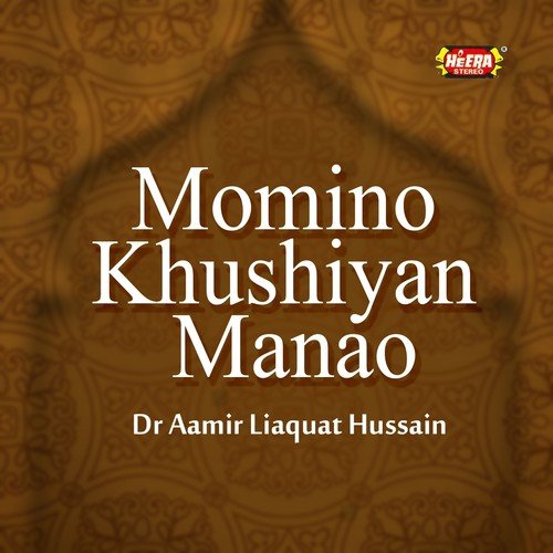 Lamha Lamha Shumar Karte Hain - Dr. Aamir Liaquat Hussain