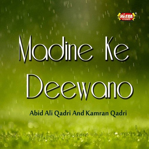 Main Deewana Murshid Tera - Abid Ali Qadri, Kamran Qadri