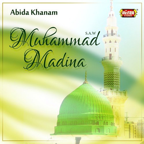 Humko Taiba Main Bula Lo - Abida Khanam