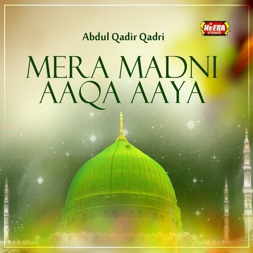 Asman Gar Tere - Abdul Qadir Qadri