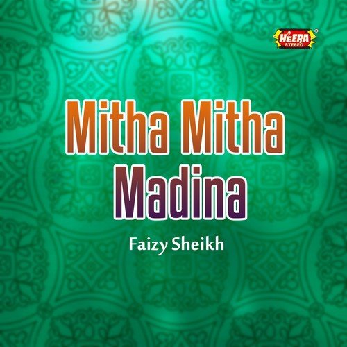 Mere Aaqa Mustafa - Faizy Sheikh