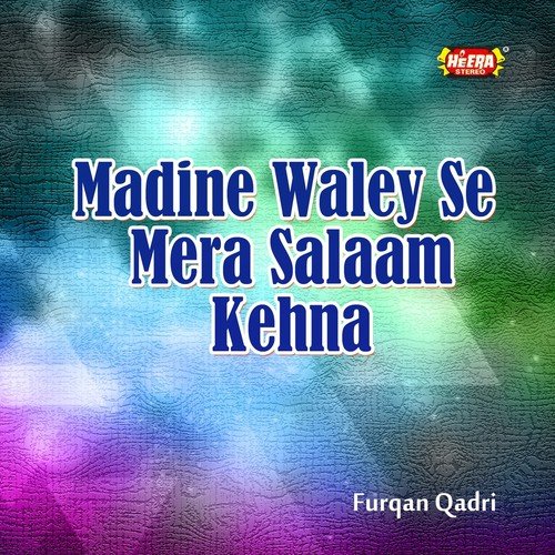 Hamein Duaon Main - Furqan Qadri