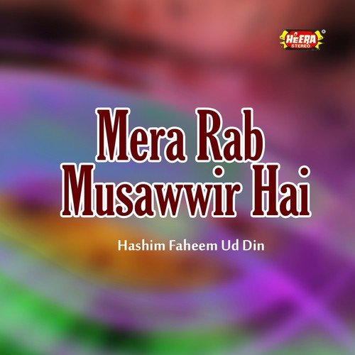 Milta Hai Kiya Namaz Main - Hashim Faheem Ud Din