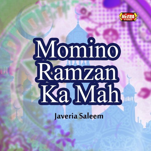 Jaungi Ban Ke Jogan - Javeria Saleem