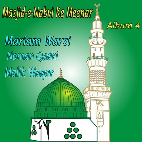 Masjid-e-Nabvi Ke Meenar - Malik Waqar, Mariam Warsi, Noman Qadri